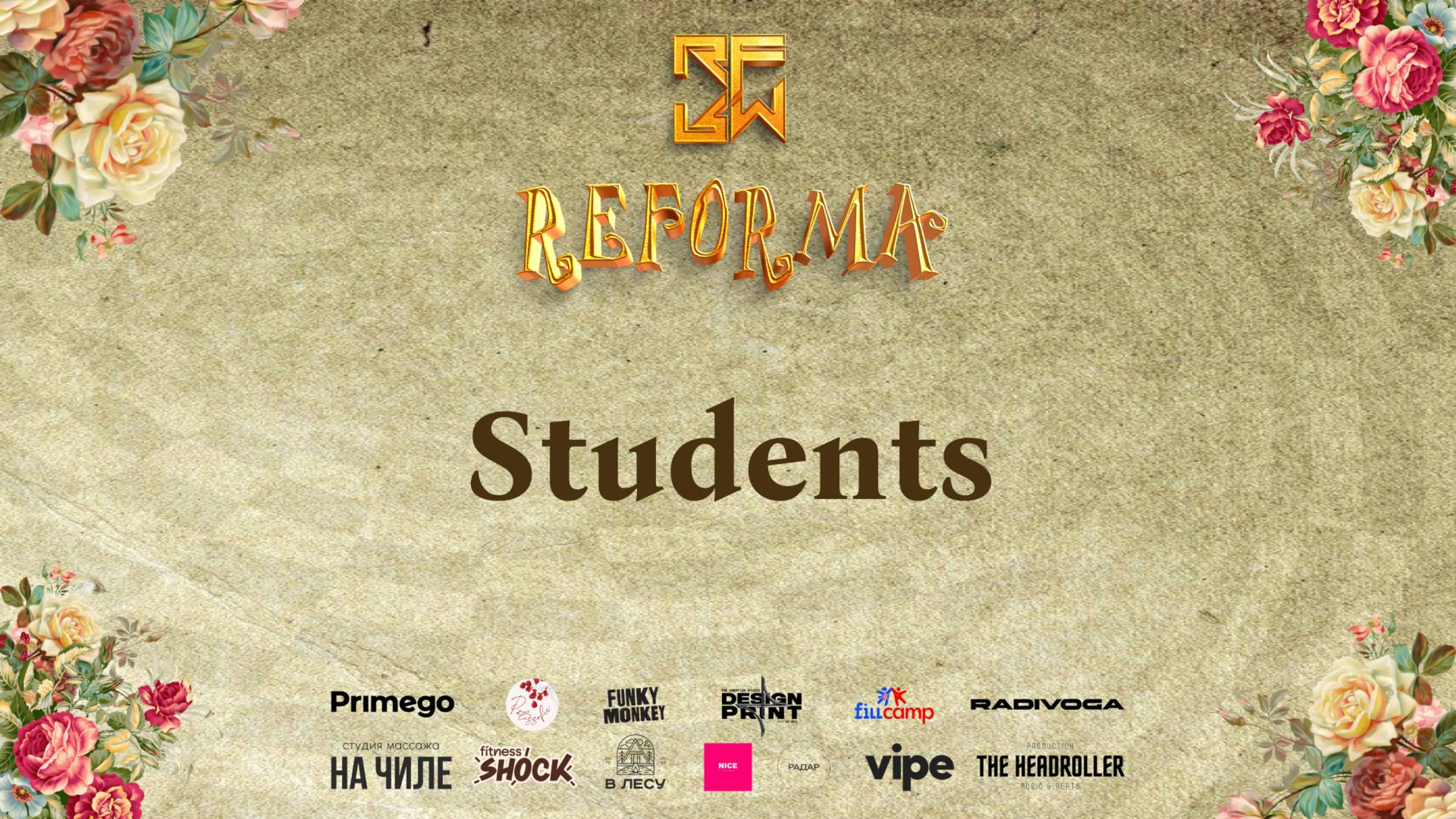 Students |STORY ADULTS| Front Row