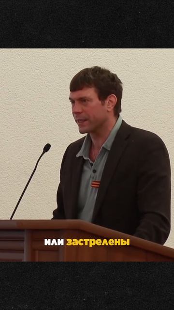 2014 год - Олег Царев говорит о преступлении киевской власти в Доме профсоюзов в Одессе
