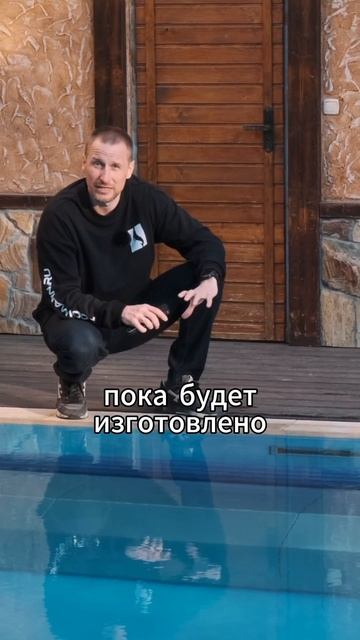 Роллеты для бассейна: заказывать сразу или потом? | Строительство бассейнов в Ростове-на-Дону