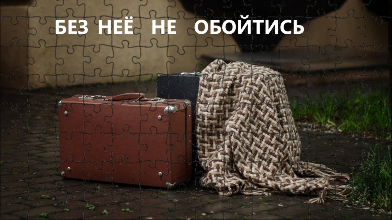 Небольшая дорожная сумка.Витражи.(август 2025г)