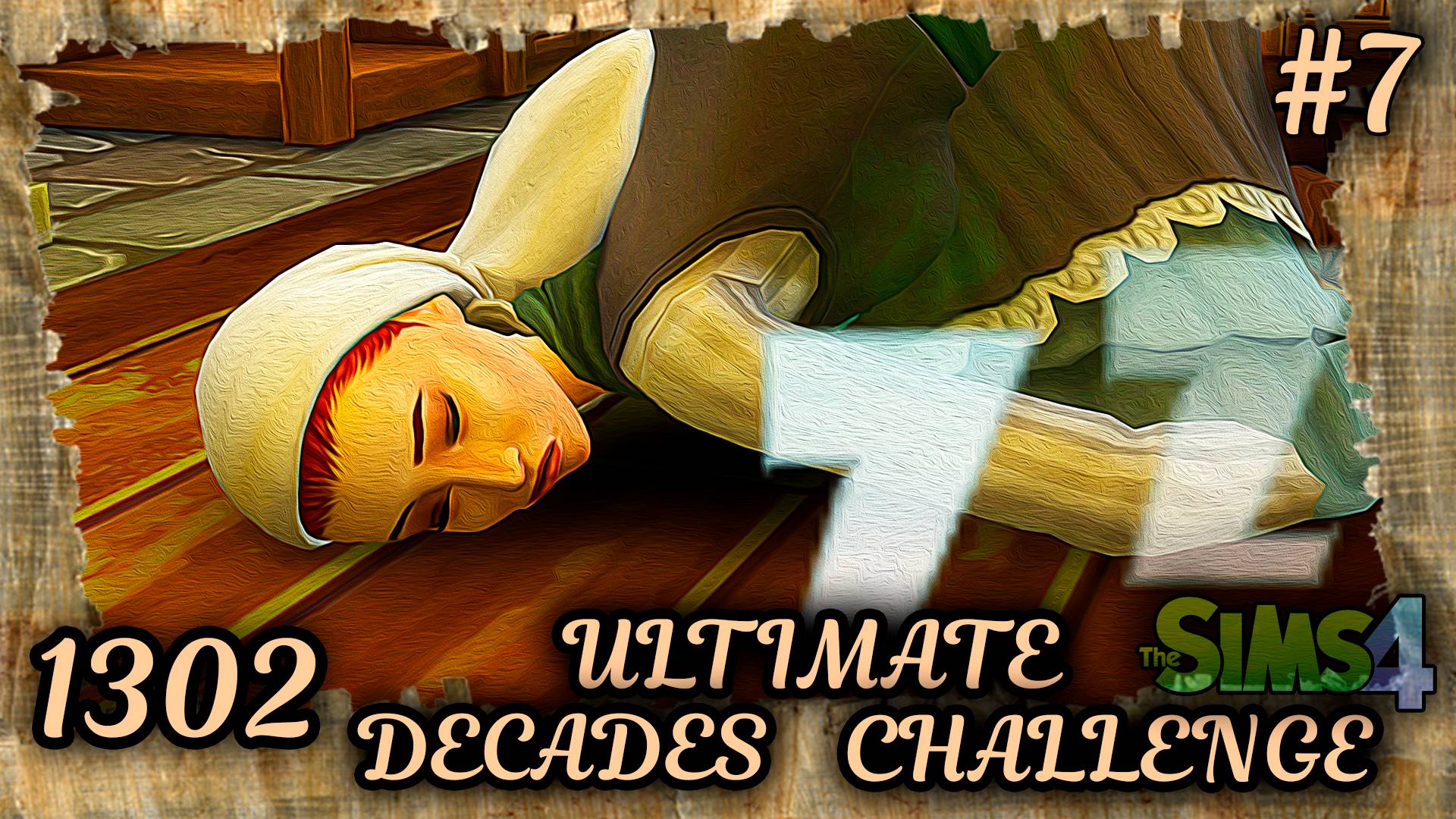 Поженились |1302 Год| Sims 4 Ultimate Decades Challenge Эп.7