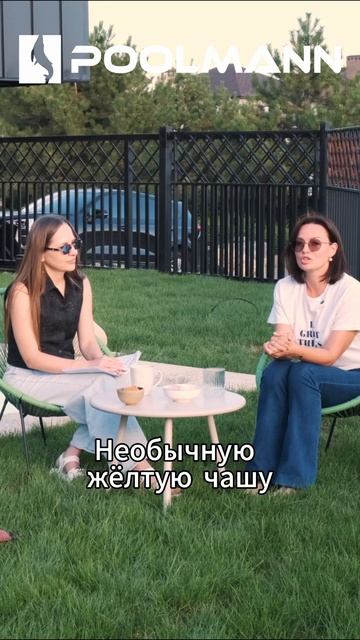 Композитный бассейн во дворе: отзыв хозяйки | Строительство бассейнов в Ростове-на-Дону #poolmann