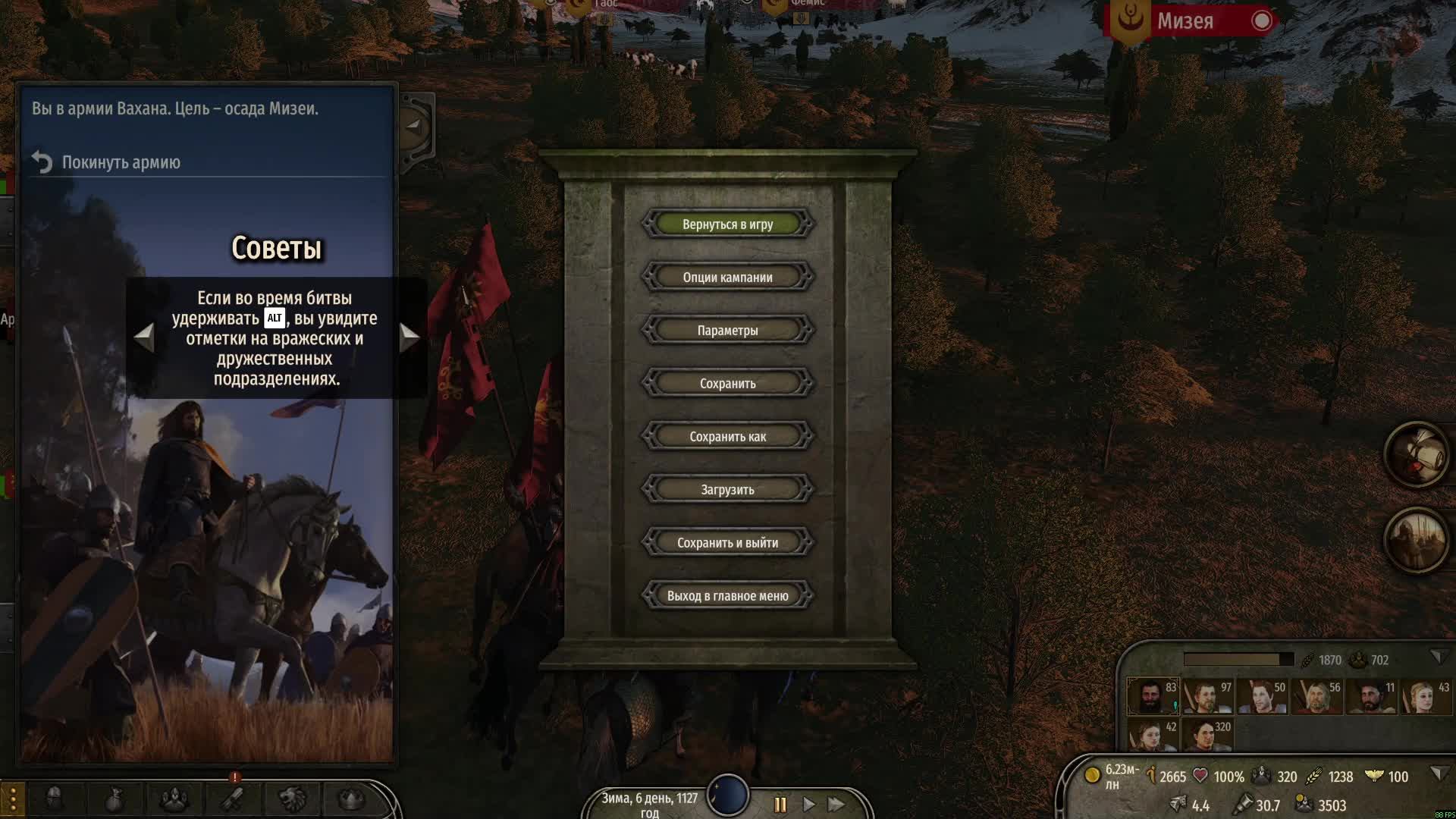 Mount&Blade2:Bannerlord на Рутубе