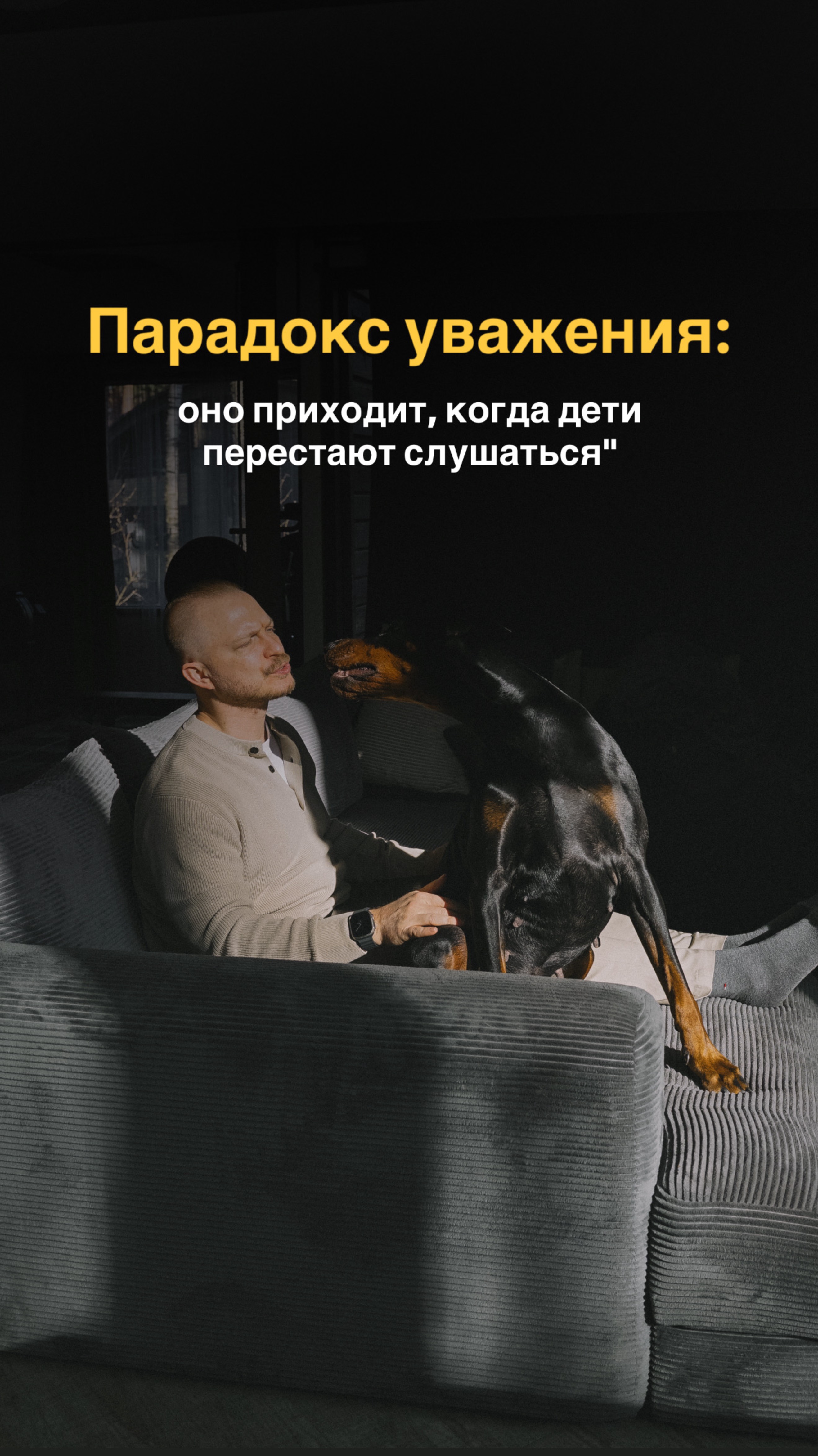 Новый Подкаст №74. Глубокая сепарация. Как стать взрослым и отделиться от родителей