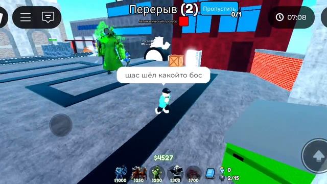 Первое прохождение кошмара и олд карты ттд