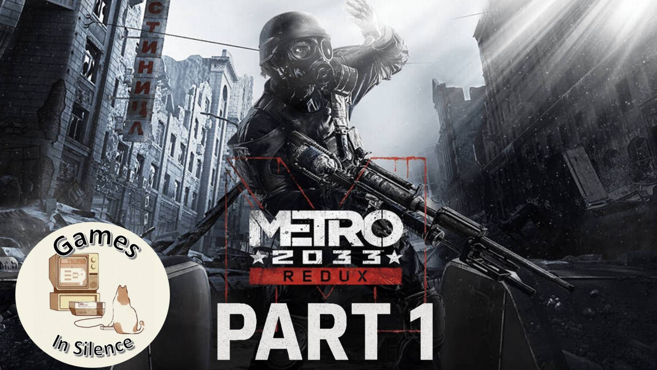 Metro 2033 Redux. Walkthrough. Part 1