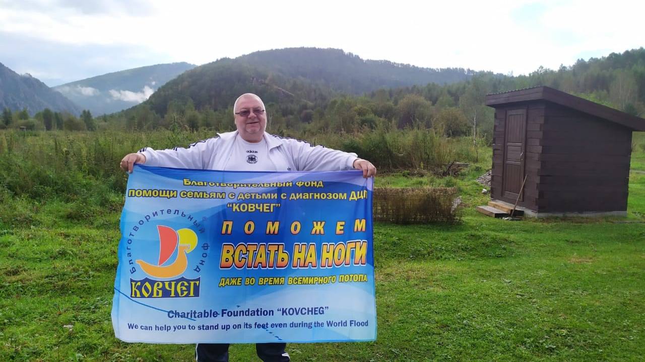 2025.08.25 ОБРАЩЕНИЕ К СПОНСОРАМ