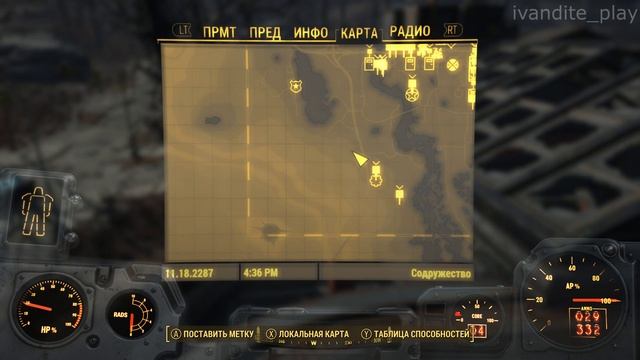 Прохождение Fallout 4 # 20(Сложность Очень Высокая)(Без Комментариев)