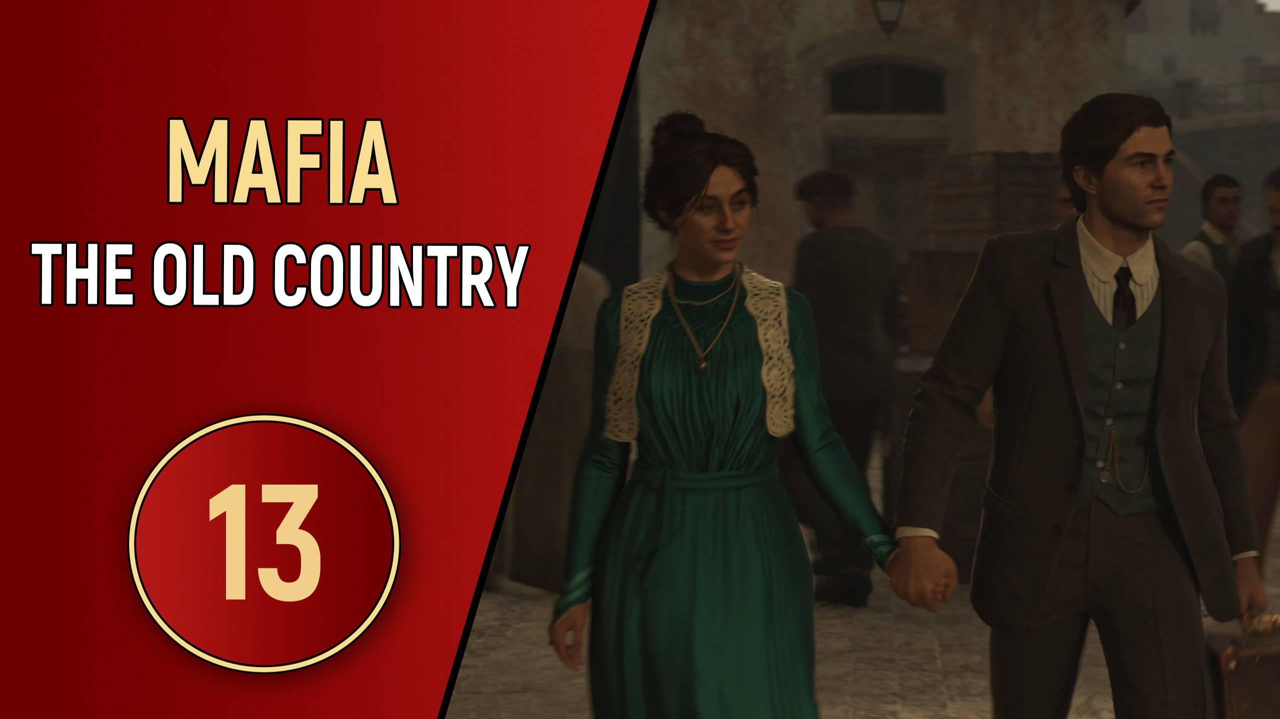 MAFIA: THE OLD COUNTRY - ЧАСТЬ 13