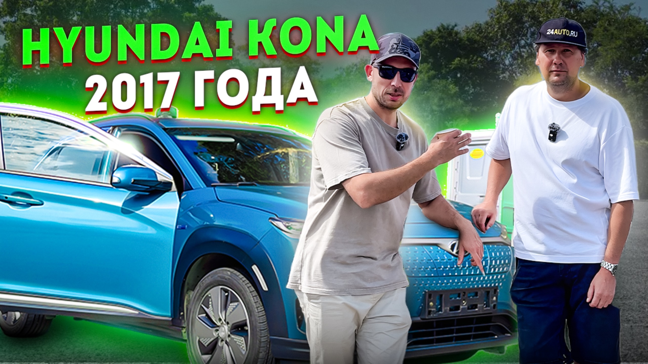 Hyundai KONA редкий зверь, особенно в Сибири!