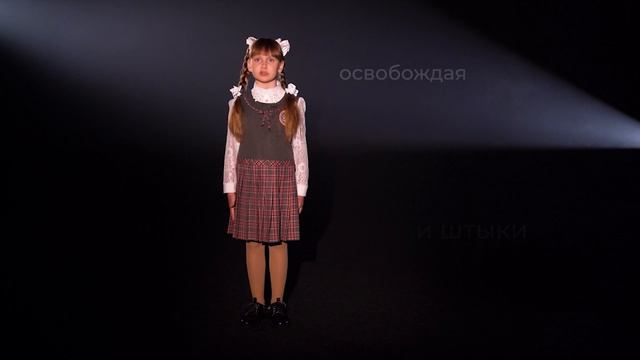 Мария Пуговкина — «Спасибо деду за победу»