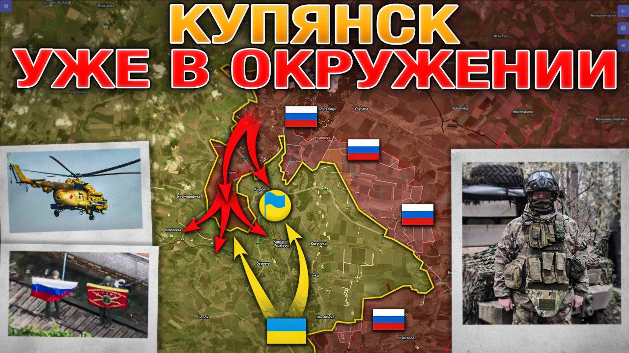 ВСРФ Продвигаются На Запорожском Направлении🚀Купянск Проваливается В Котел⭕Военные Сводки 25.08.202