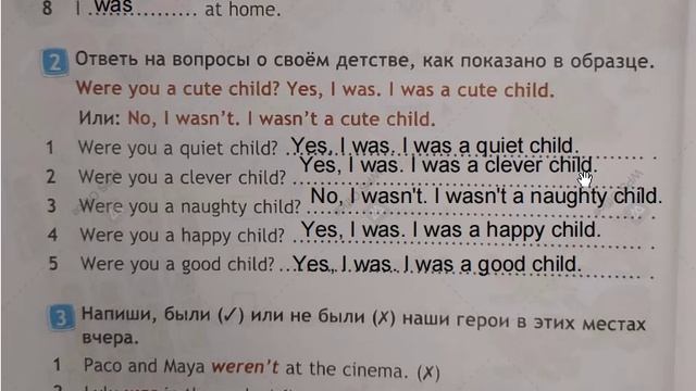 SPOTLIGHT 3 рабочая тетрадь 18 страница