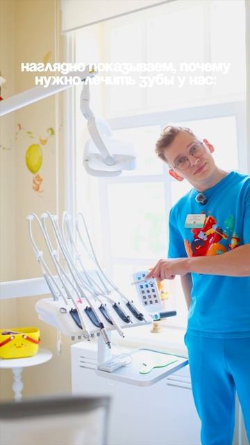 Что у нас такого особенного?