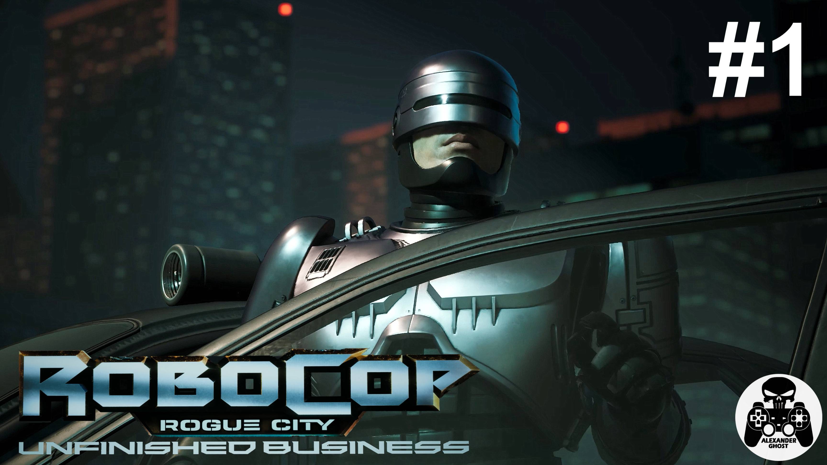 RoboCop: Rogue City - Unfinished Business - часть 1: Нападение на "Метро-Запад"