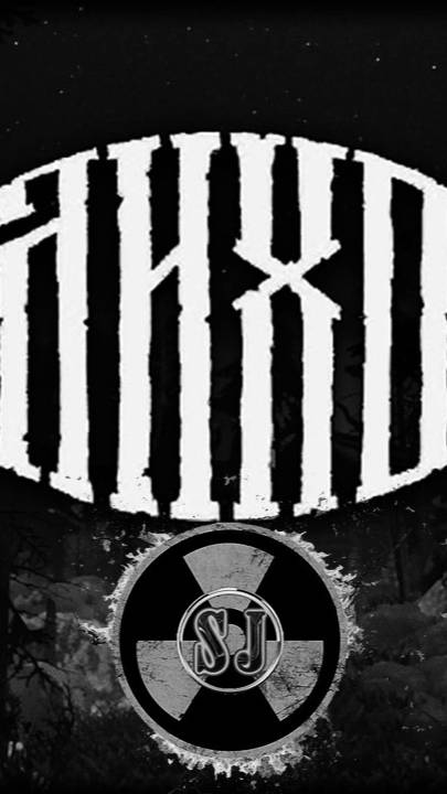 Лихо (Сильный момент) #gameplay #horror #bestmoments  #scary #scream #likho #moments #best #memes