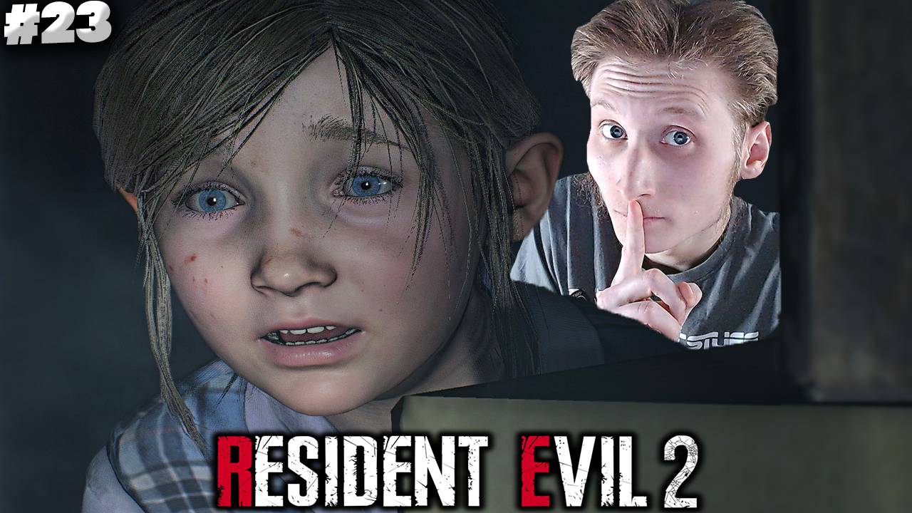 ИГРАЕМ ЗА ДЕВОЧКУ ШЕРРИ ► RESIDENT EVIL 2 REMAKE ЗА КЛЭР ► #23
