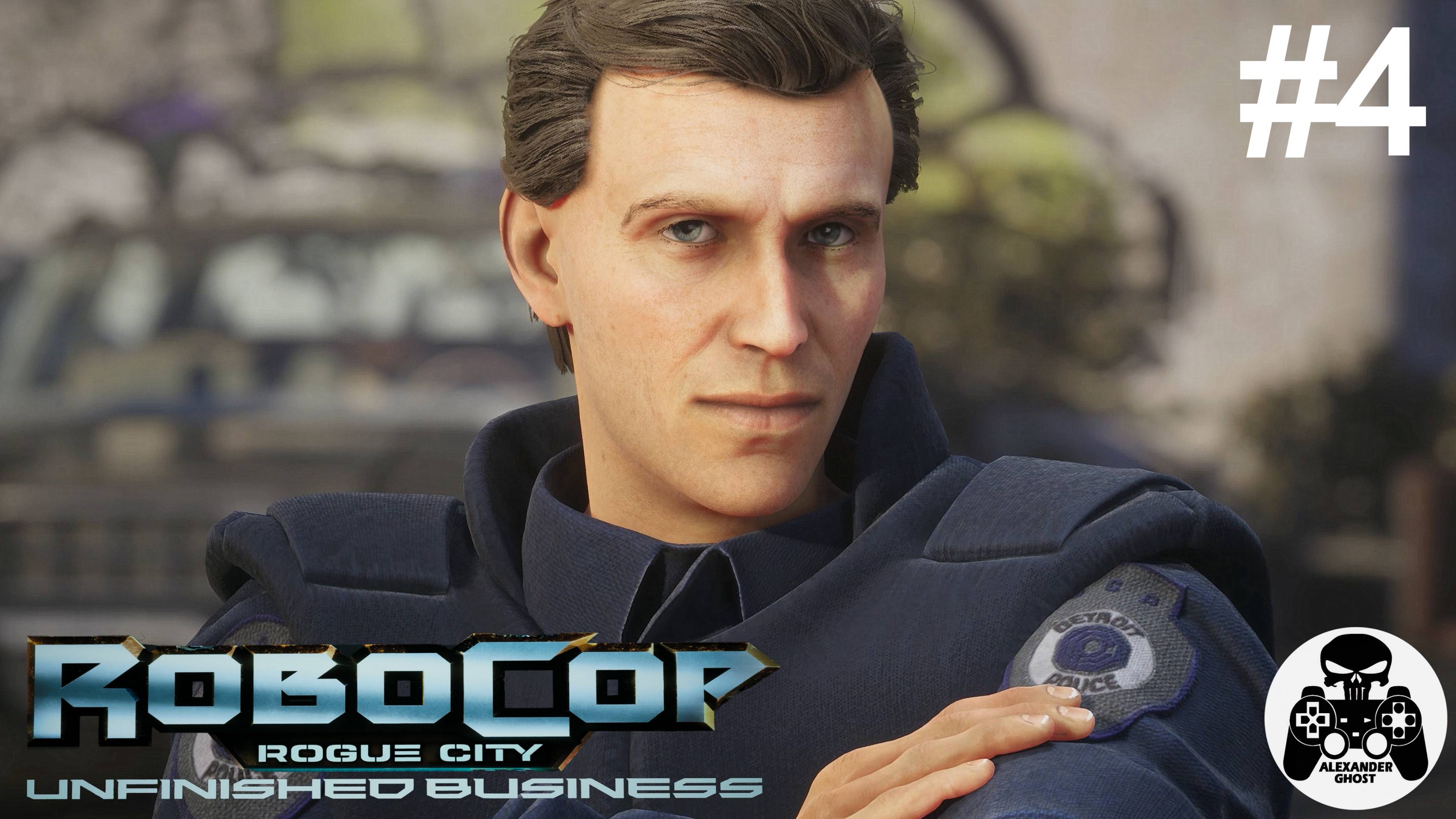 RoboCop: Rogue City - Unfinished Business - часть 4: Бремя жетона