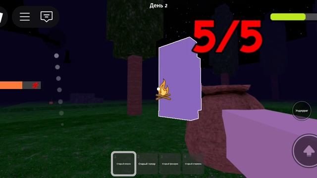 99 ночей за класс кемпер 1 уровня