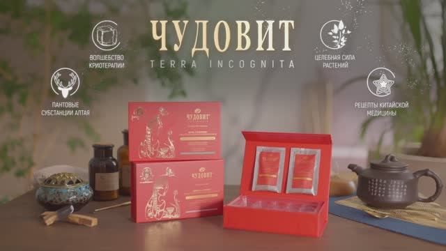 Презентационный ролик - "Чудовит - Тоники"