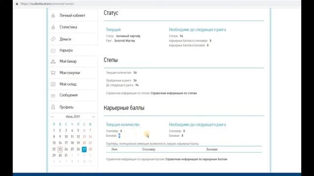 FAQ по бэкофису, часть 6. Карьера