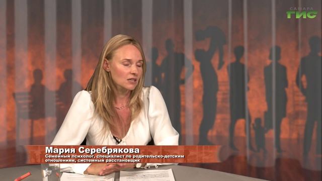 "Половое воспитание детей, часть 2" / "Разговор по душам" от 26.08.2025