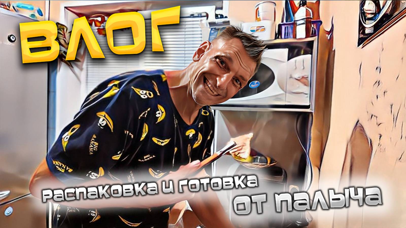 ОБЗОР ЭЛЕКТРОГРИЛЯ TEFAL INICIO GC241D38: РАСПАКОВКА И ПРИГОТОВЛЕНИЕ МЯСА! 🍖🔥