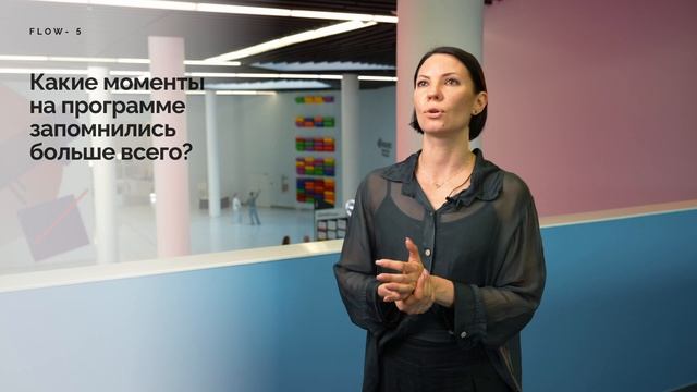 Мария Александрова, народная артистка, прима-балерина, выпускница программы FLOW