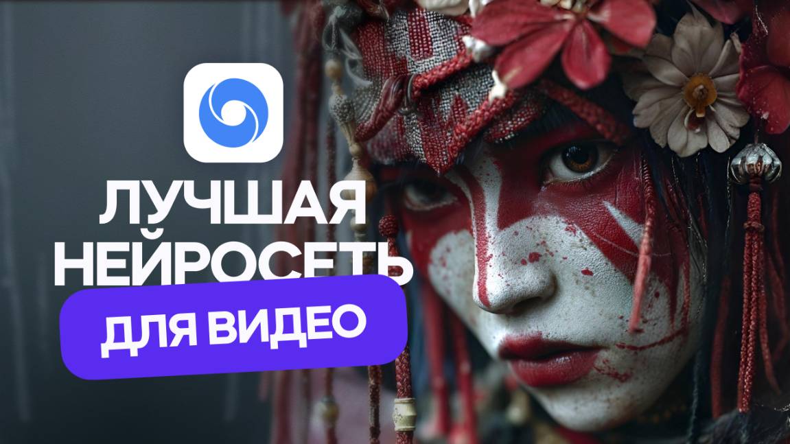 Нейросеть будущего - Veo 3. Лучший ИИ для создания видео! Полный разбор возможностей