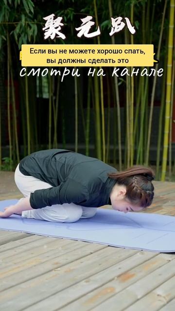 Для здорового сна