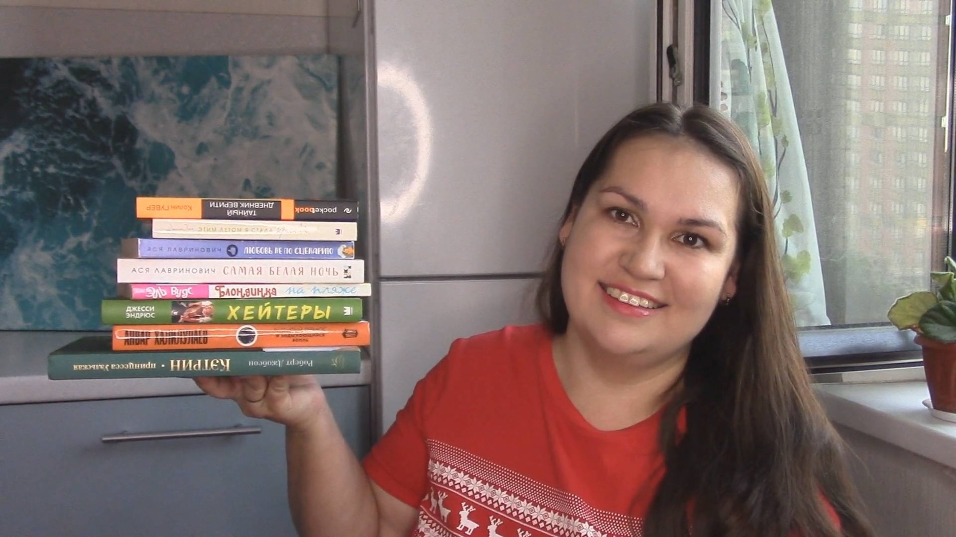 Прочитанные книги июль 2025