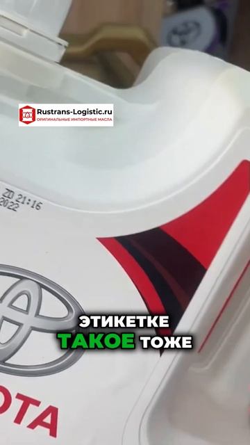 Проверка batch-кода на канистре — как отличить оригинал от подделки?