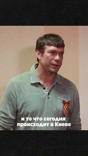 2014 год - Олег Царев говорит о надежде, что власти остановятся и крови будет пролито немного