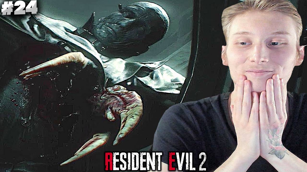 ТИРАН,ПРОЩАЙ! ► RESIDENT EVIL 2 REMAKE ЗА КЛЭР ► #24