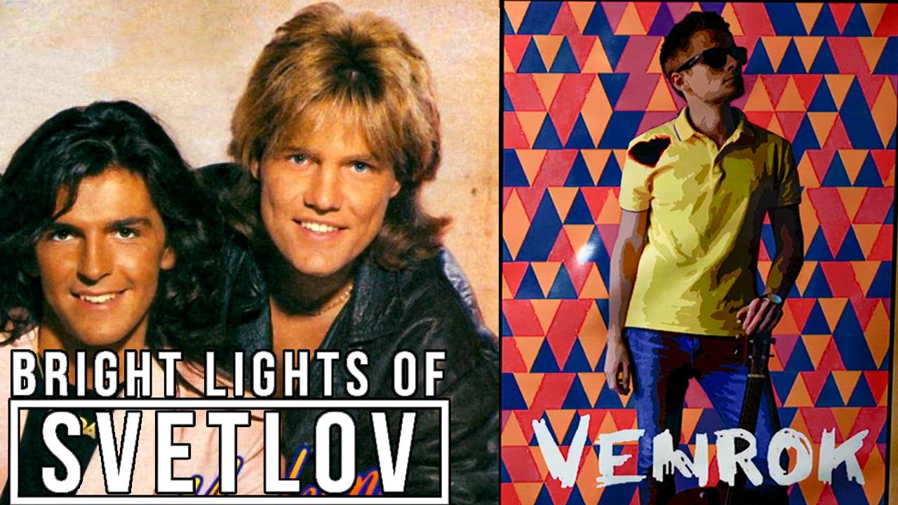 ЖИЗНЬ СОВЕТСКОЙ СЕМЬИ ► Прохождение Bright Lights of Svetlov #1