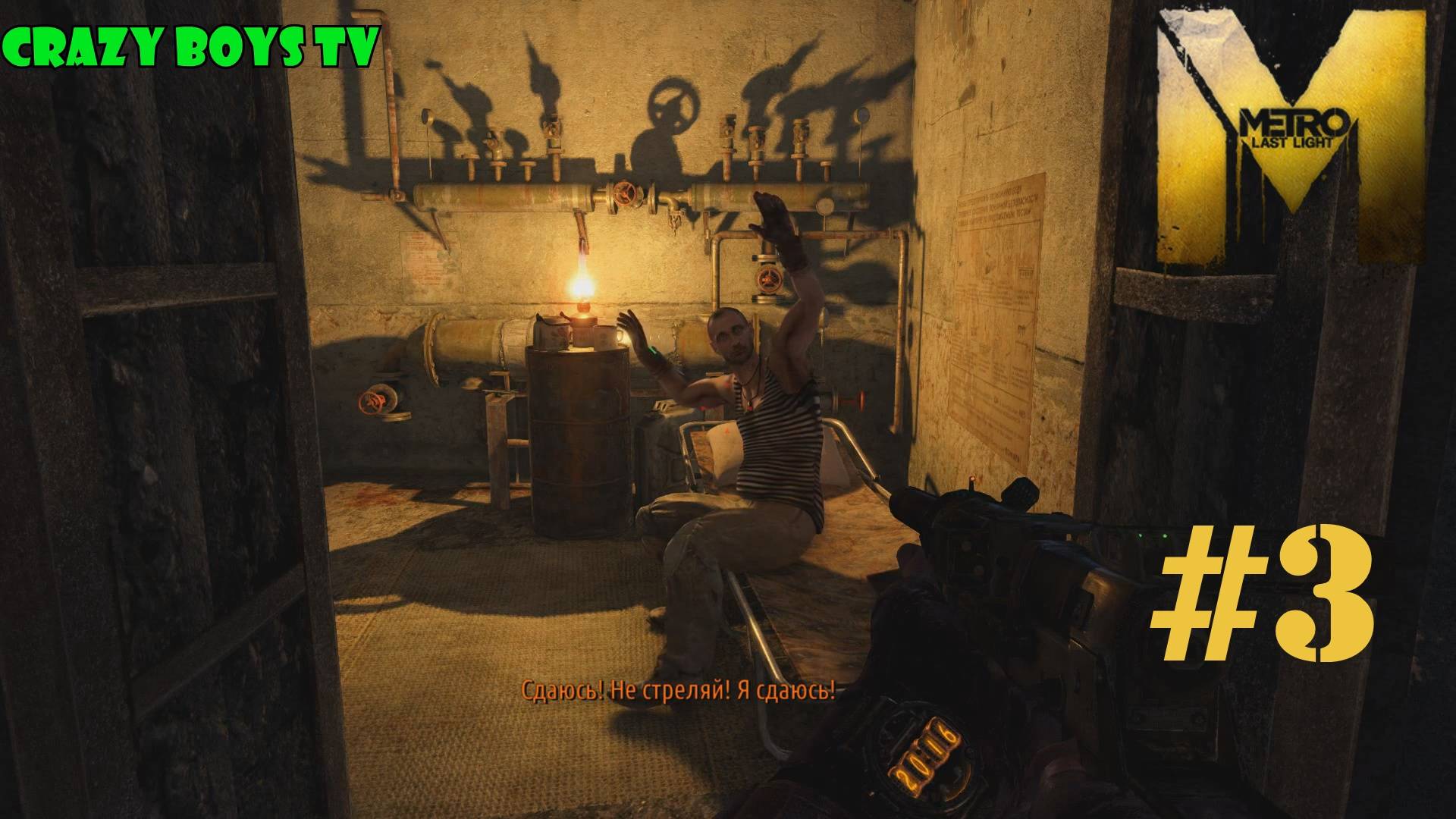 METRO Last Light #3 (Побег)