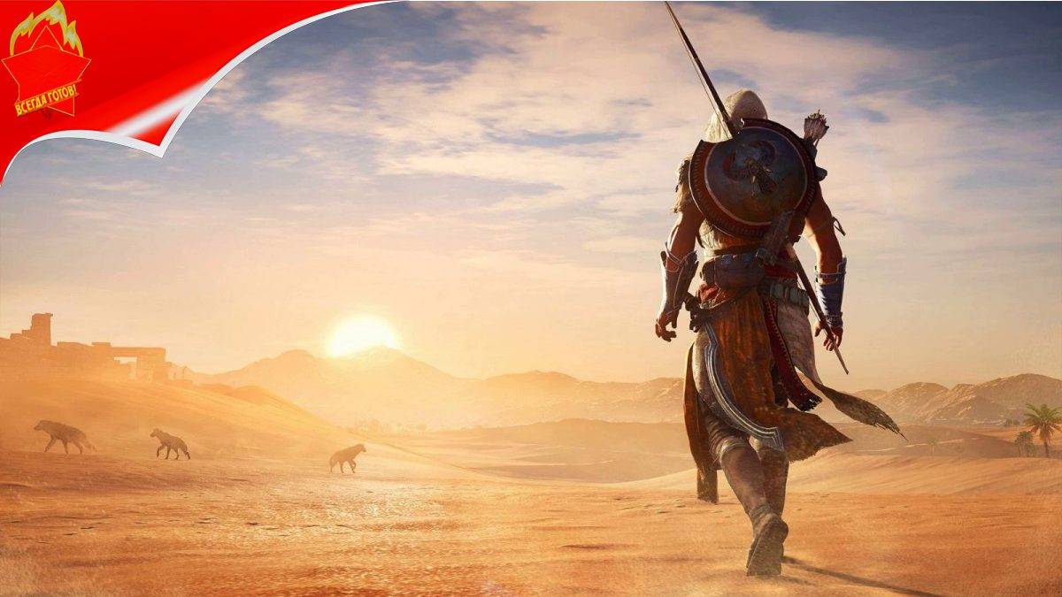 ASSASSINS CREED ORIGINS ПОИГРАЕМ