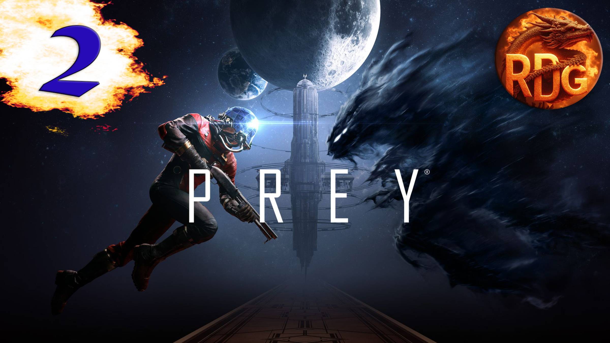 Prey (2017) Прохождение #2