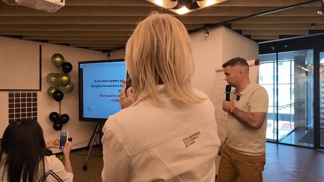 2 часть. МК _Как перестать работать в минус или как взять финансы под контроль_