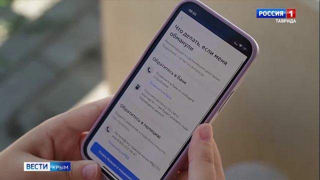 Какие схемы используют мошенники, чтобы обмануть россиян