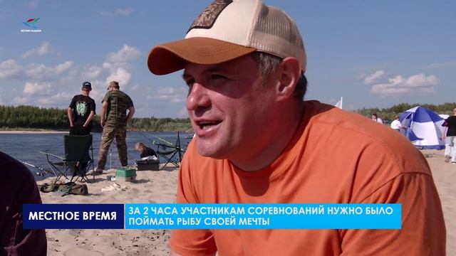 Соревнования по рыбной ловле на призы главы Надымского района «КЛЁВый Надым»