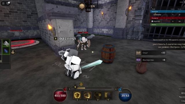 Подземелья 4 серия