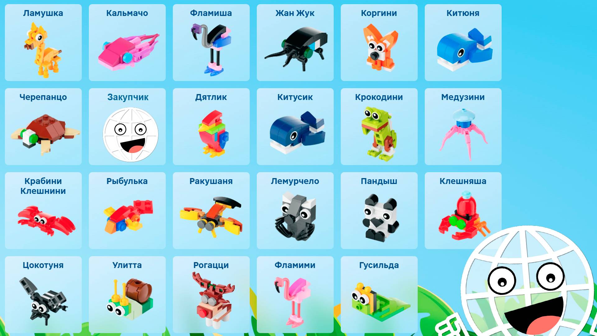 Акция Зверятыши Магнит! Ну такое себе..