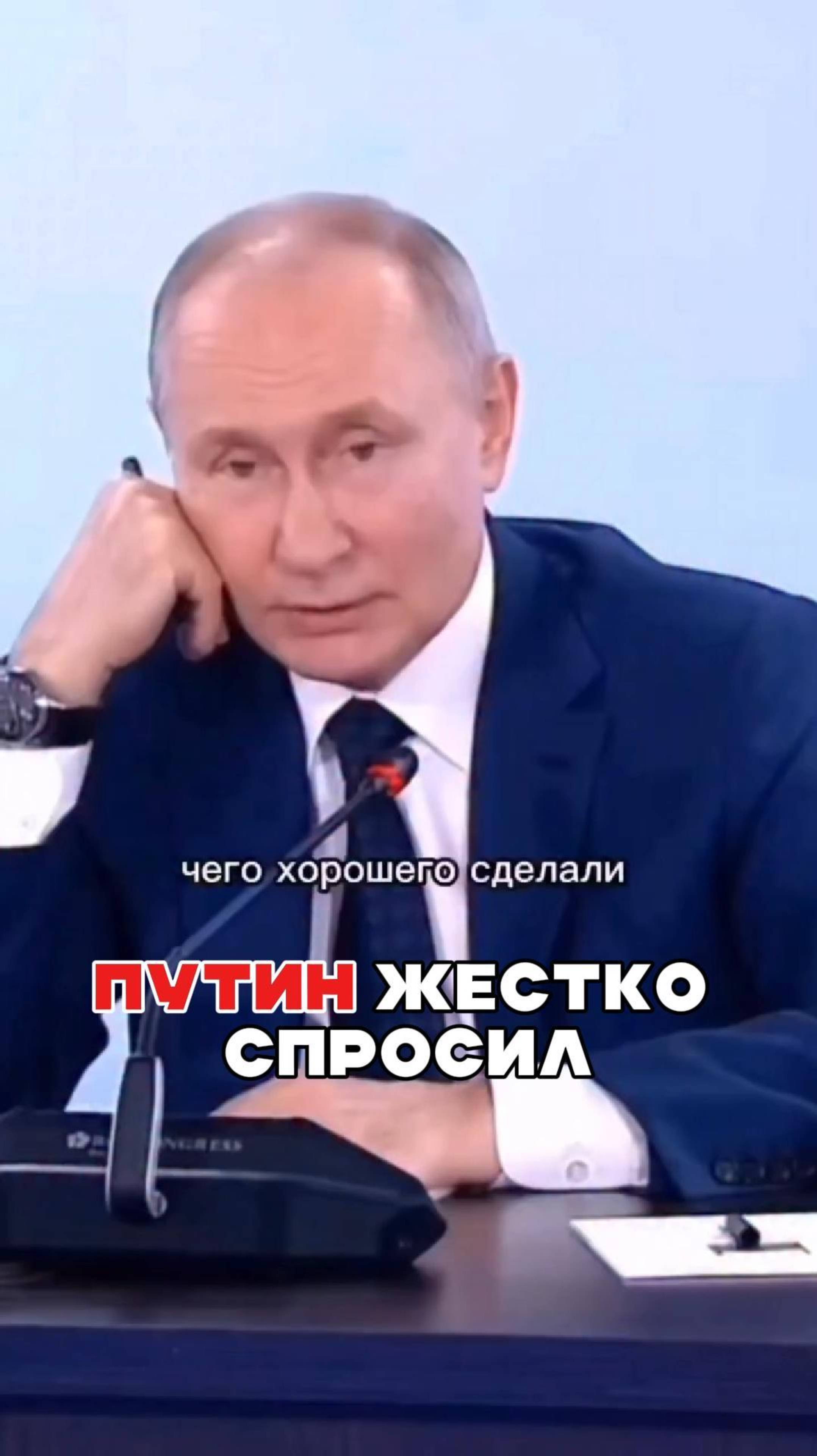 🇷🇺🫡 Честно ответили В.В.Путину #окнавместобатарей #окнадлядома #теплыеокна #путин