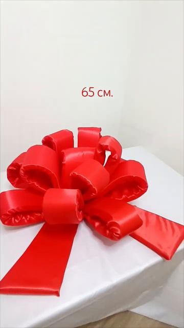 Атласный бант на машину 65 см.