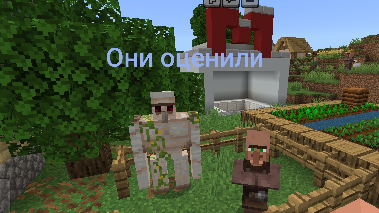 Сделал метро в деревне В МАЙНКРАФТЕ
