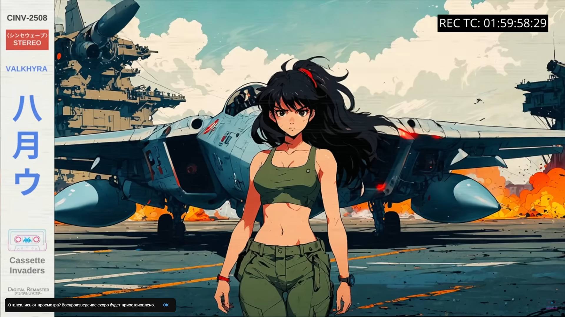 Synthwave-Mix-Cyberpunk-Anime-Retrowave-for-Coding-Gaming_Cassette Invaders_11-08-2025