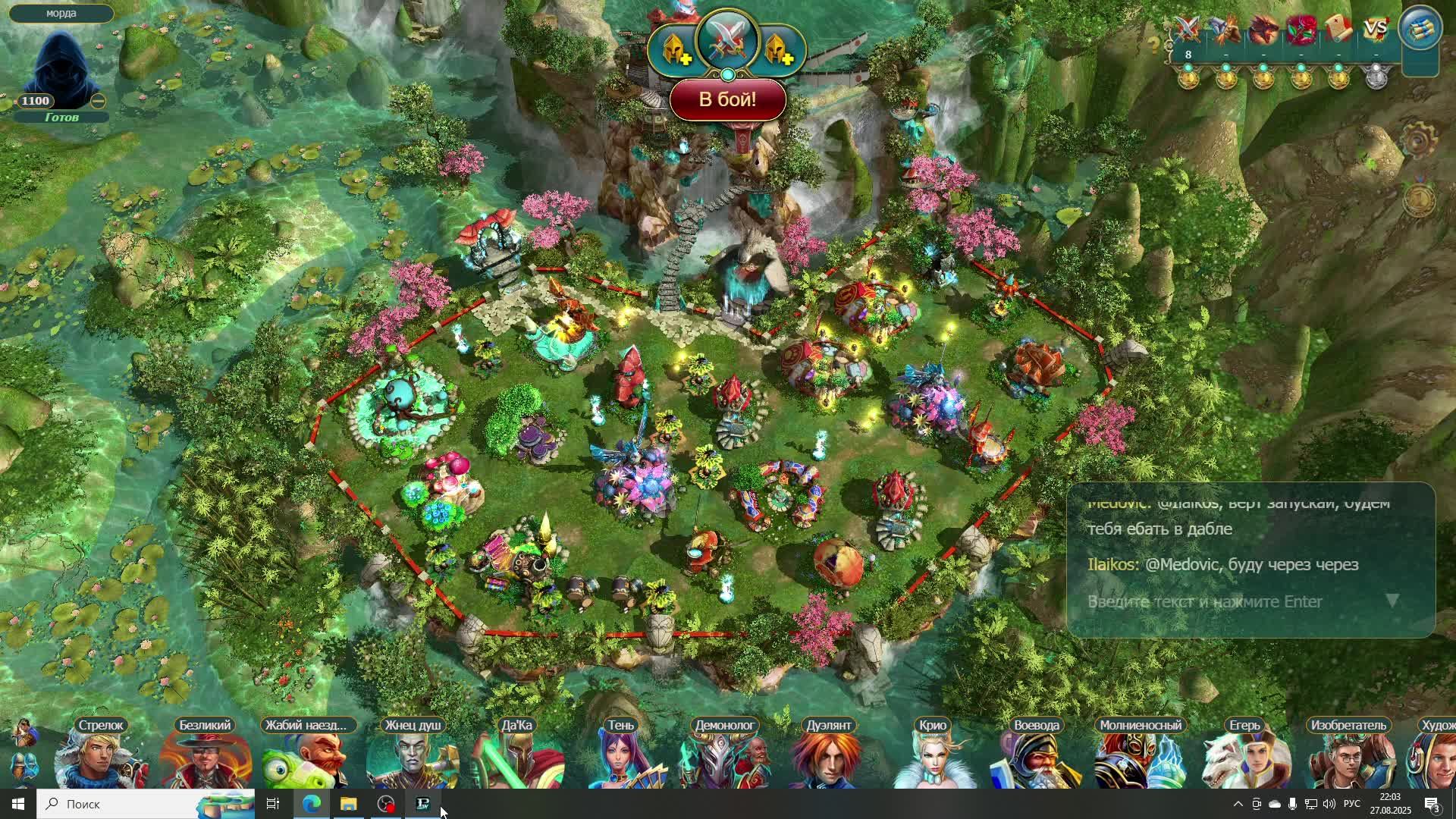 Прайм Ворлд