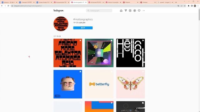 01. What Is 3D Motion Graphics