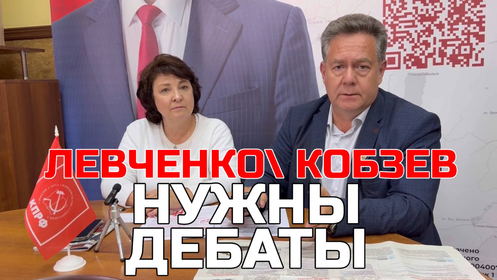 ПЛАТОШКИН ГЛАЗКОВА | ЛЕВЧЕНКО vs КОБЗЕВ: ПРОДОЛЖАЕМ СРАВНИВАТЬ ПРОГРАММЫ